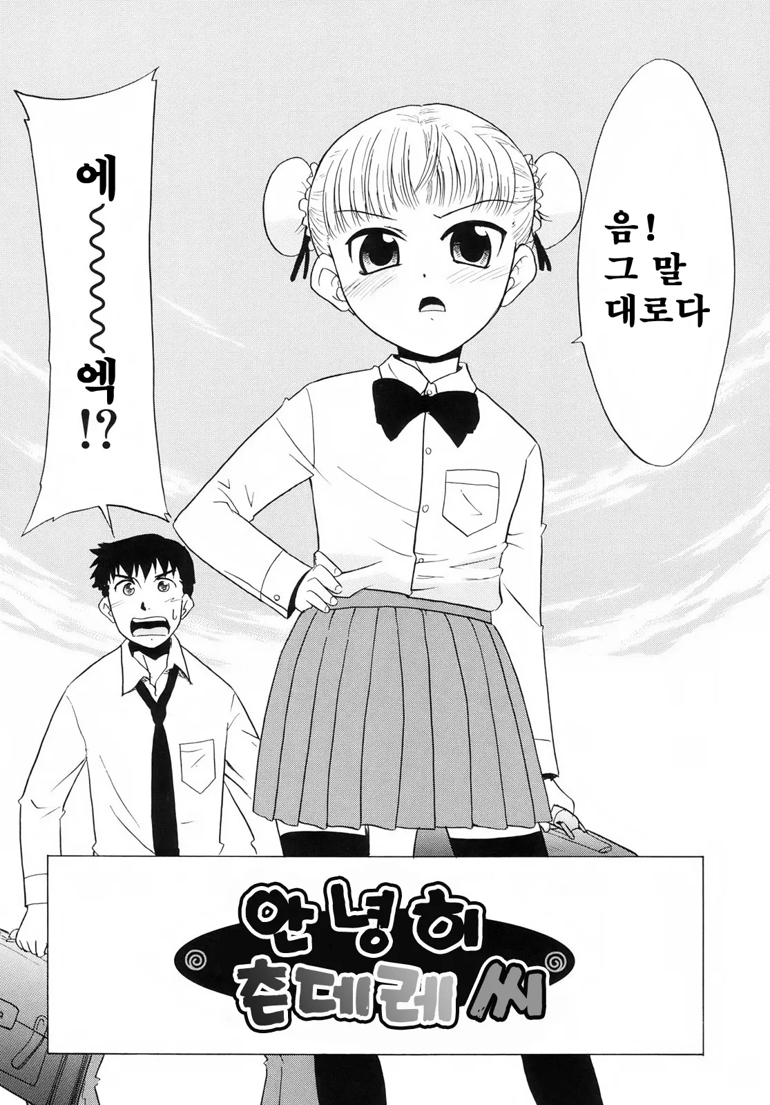 웹툰 이미지 48