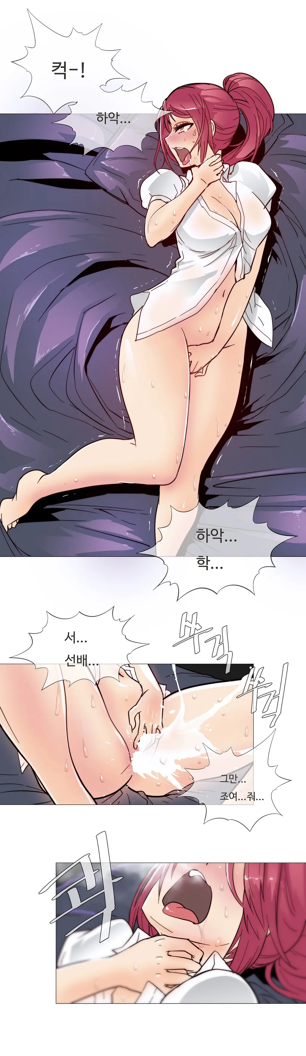 웹툰 이미지 160