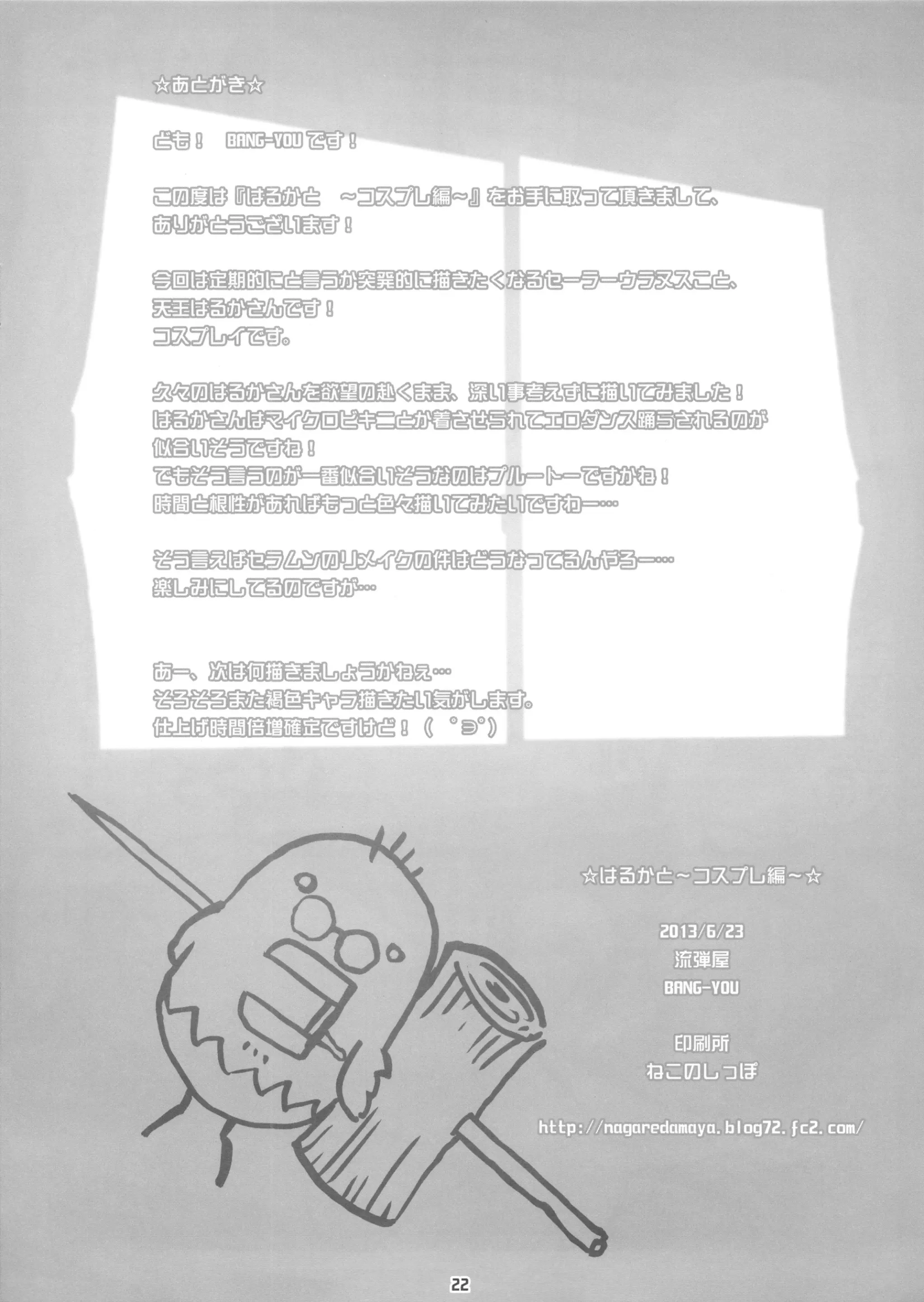 웹툰 이미지 20