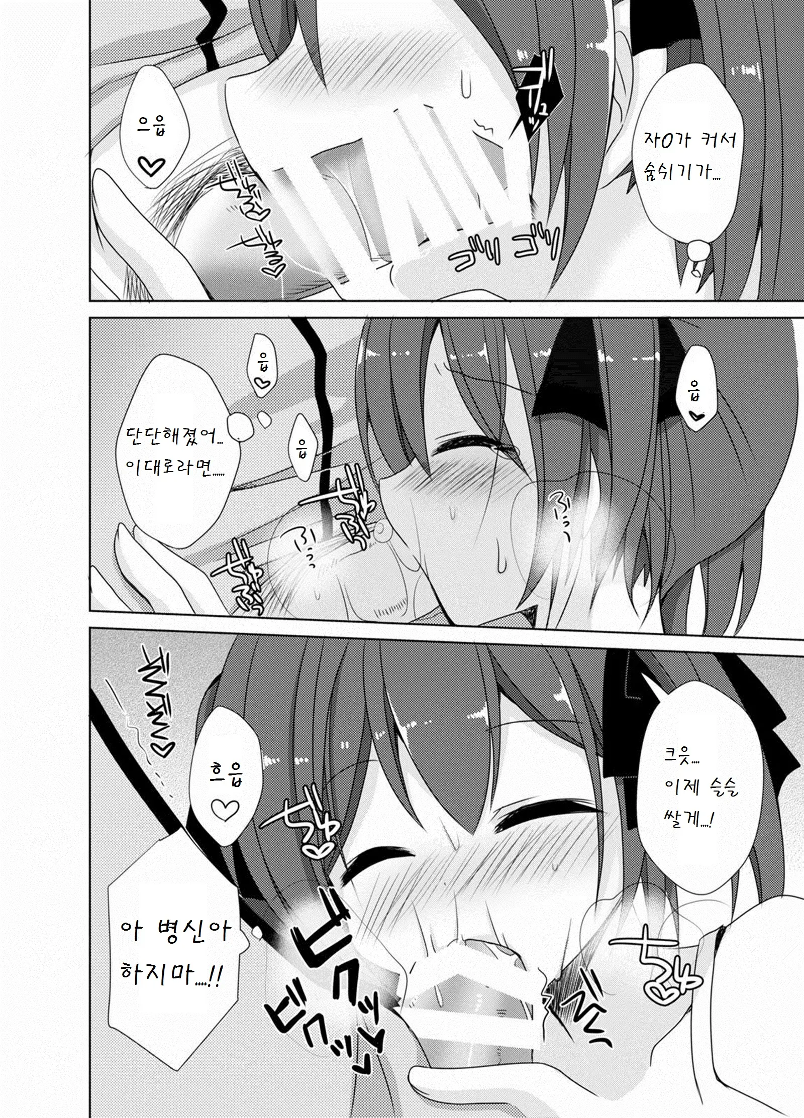 웹툰 이미지 11