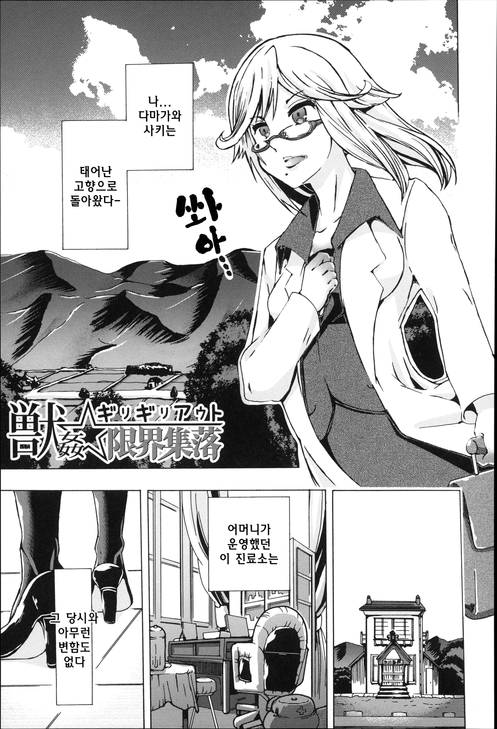 웹툰 이미지 174