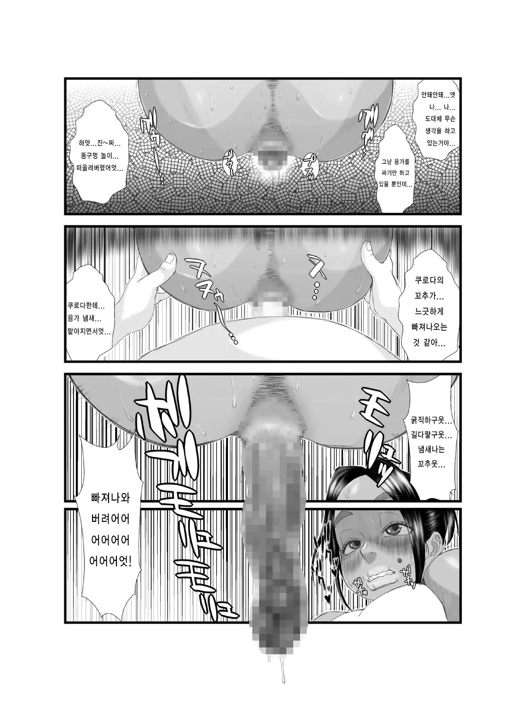 웹툰 이미지 21