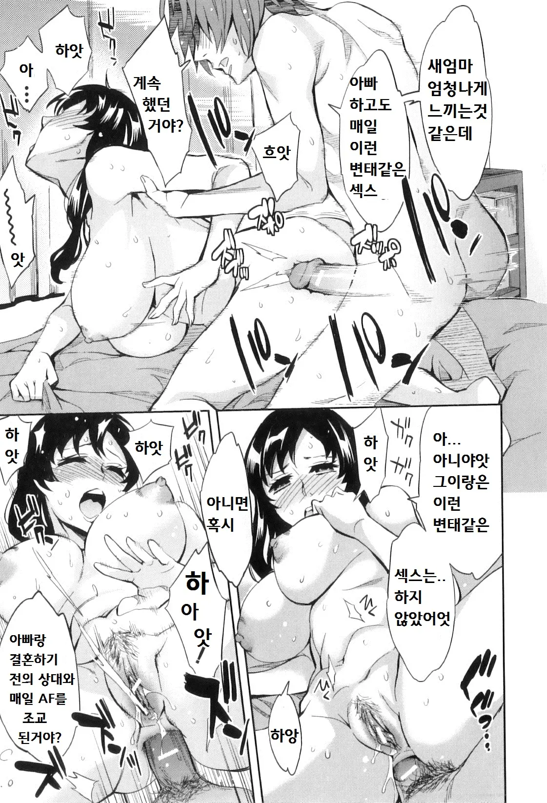 웹툰 이미지 131