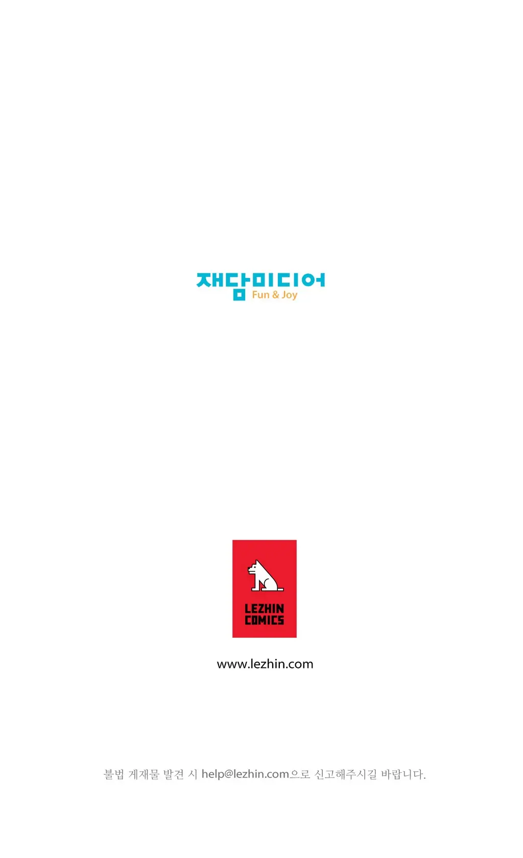 웹툰 이미지 260