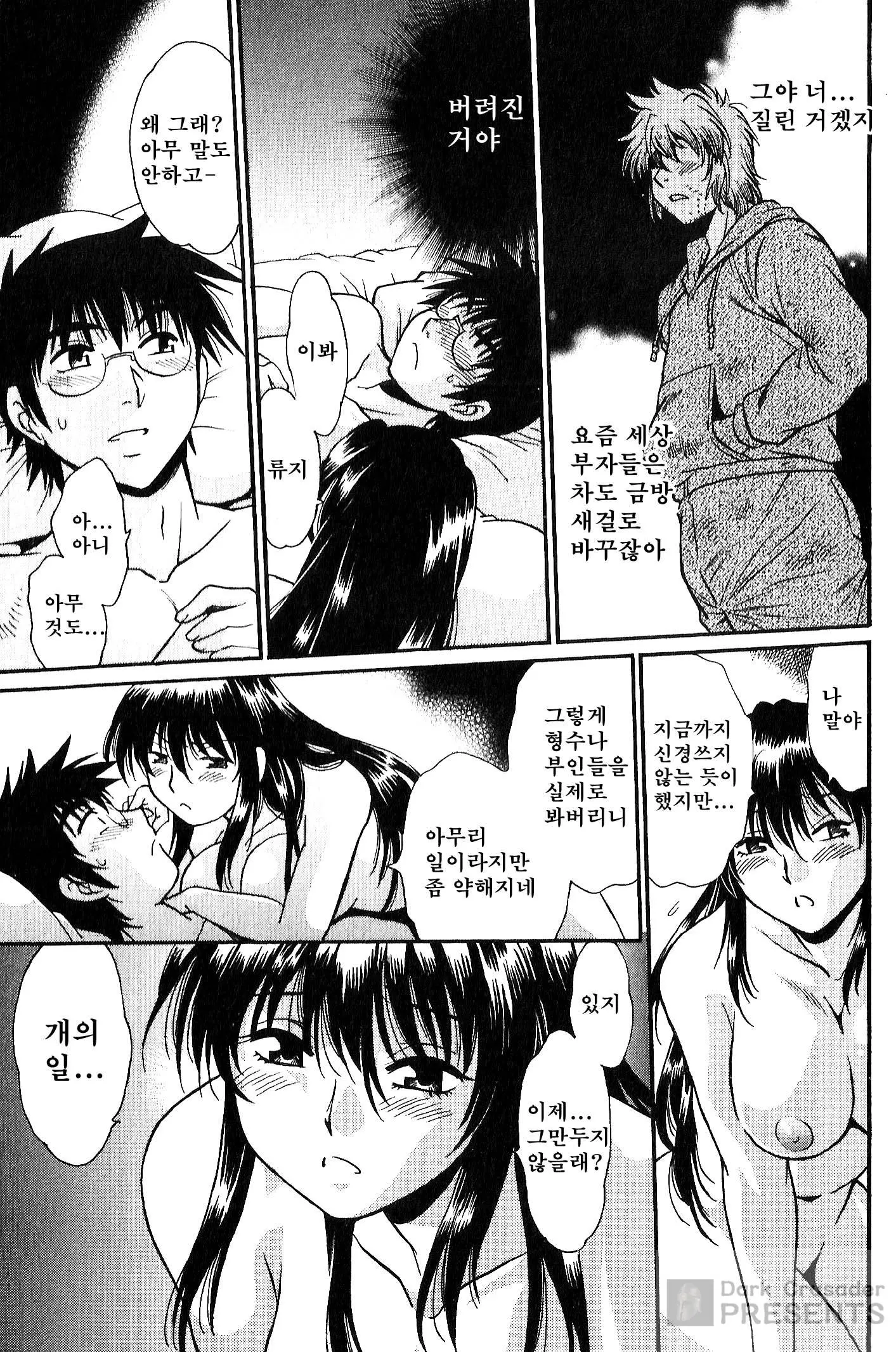 웹툰 이미지 106