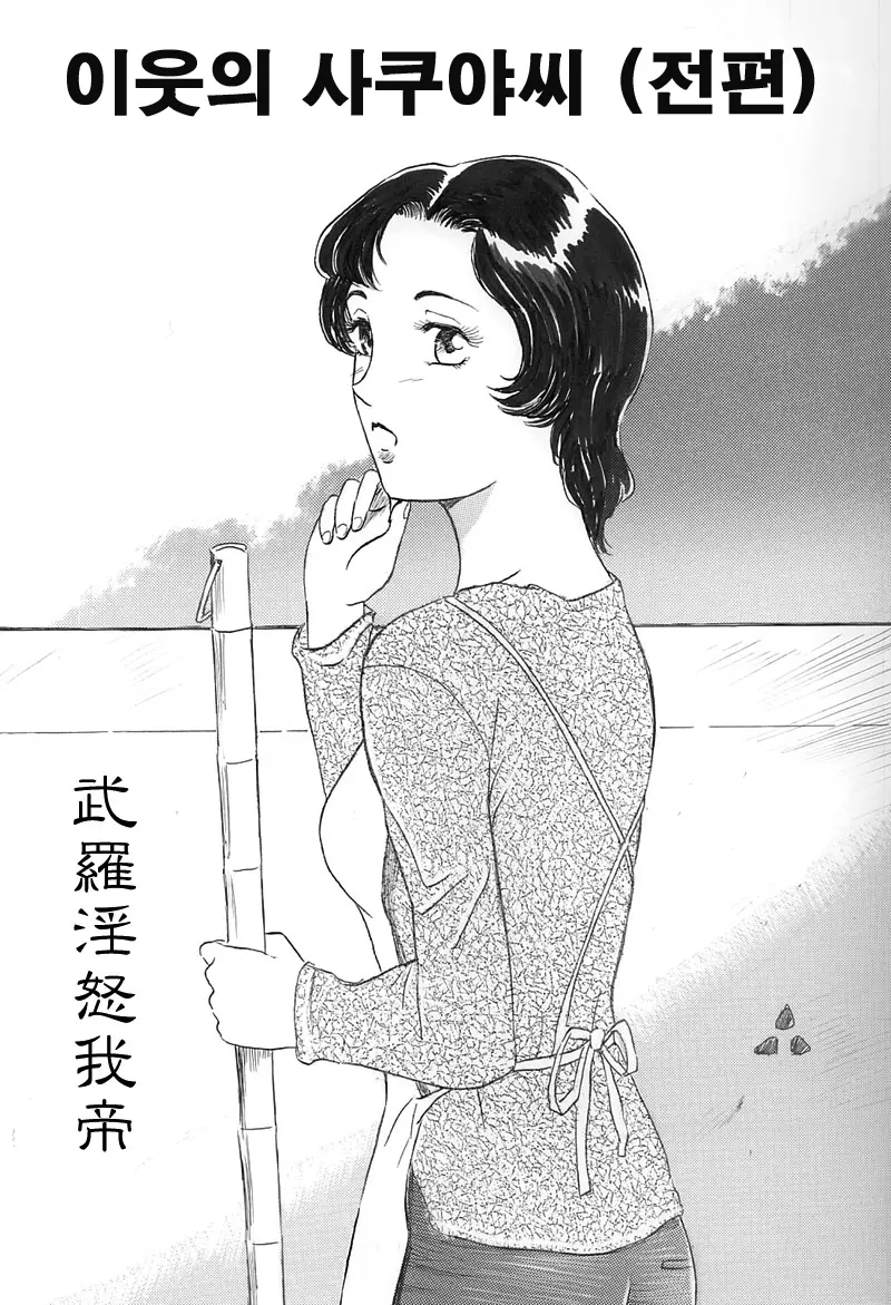 웹툰 이미지 371