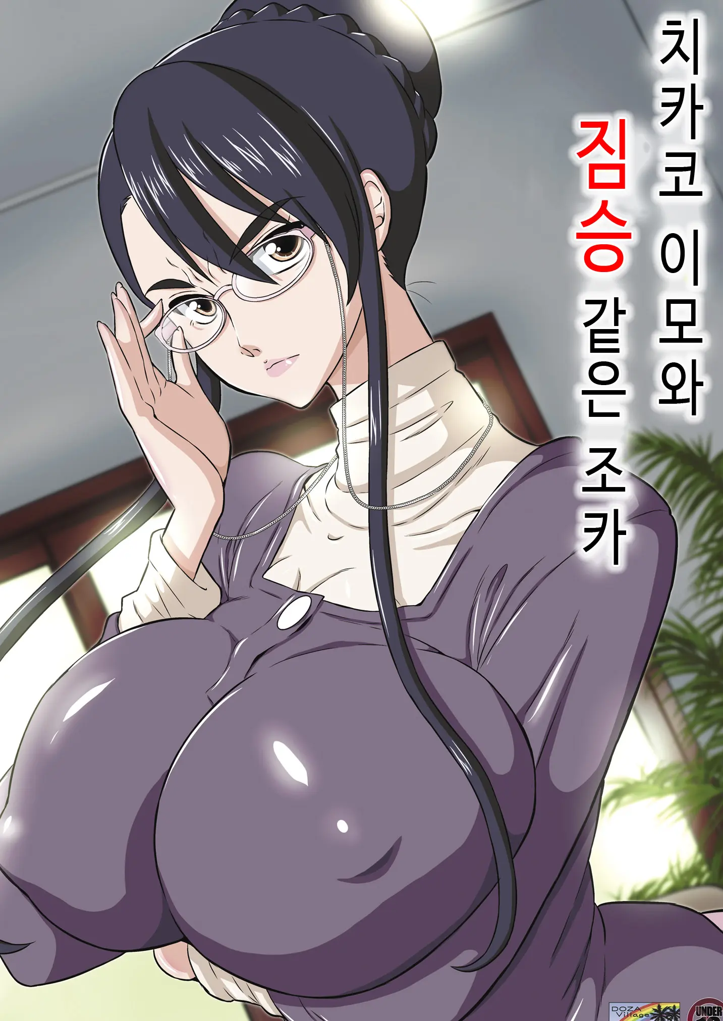 웹툰 이미지 0