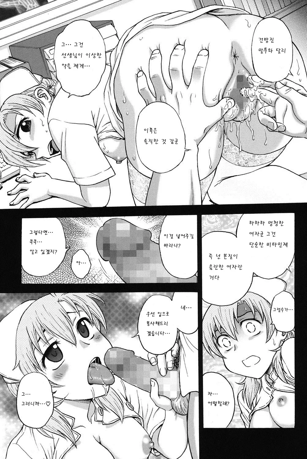 웹툰 이미지 31
