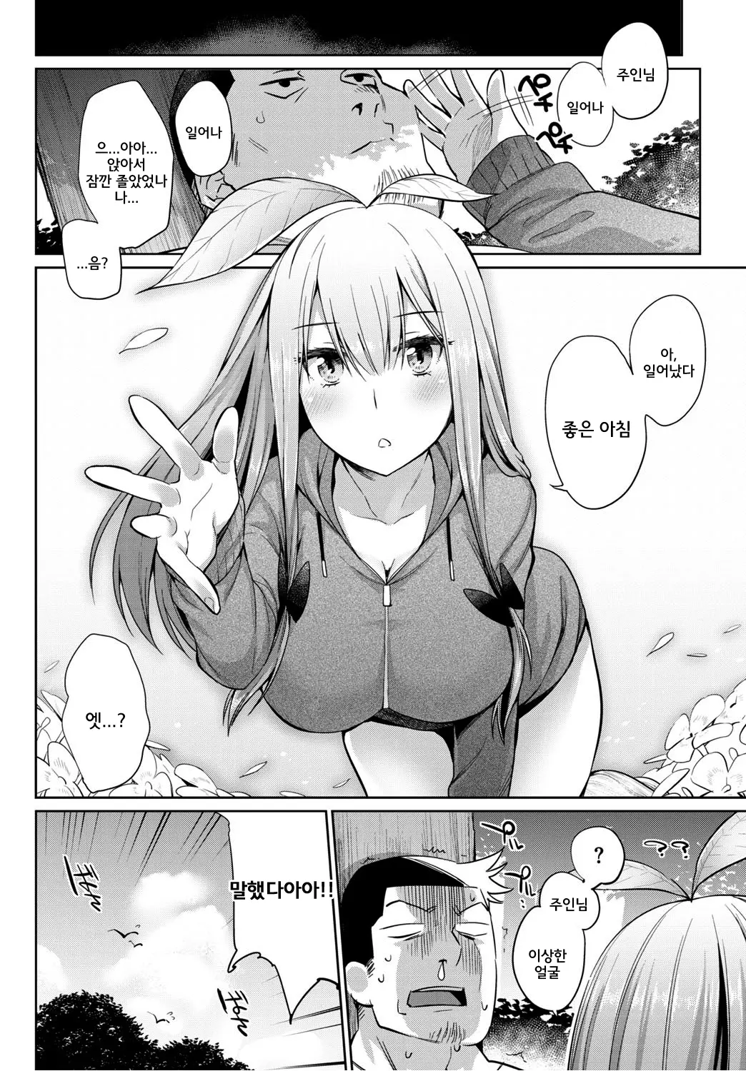 웹툰 이미지 9