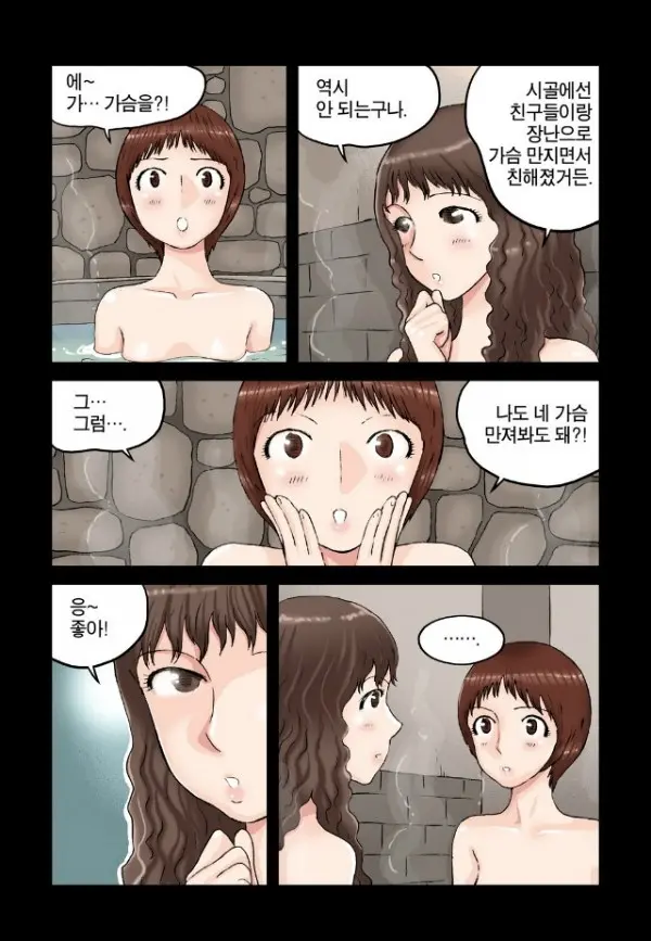 웹툰 이미지 81