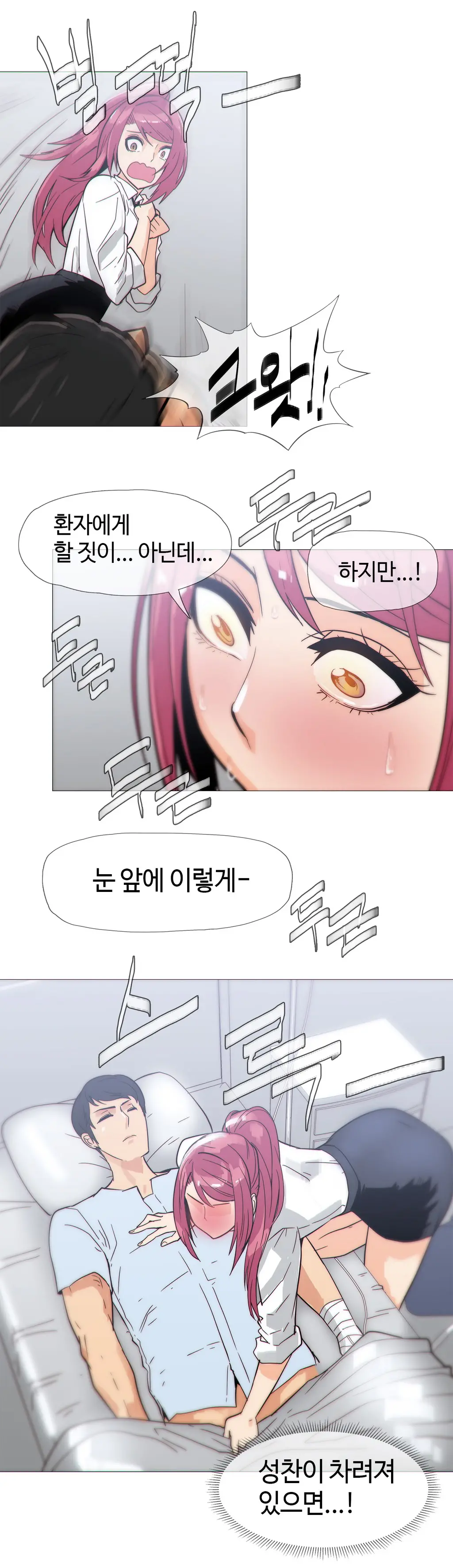 웹툰 이미지 399