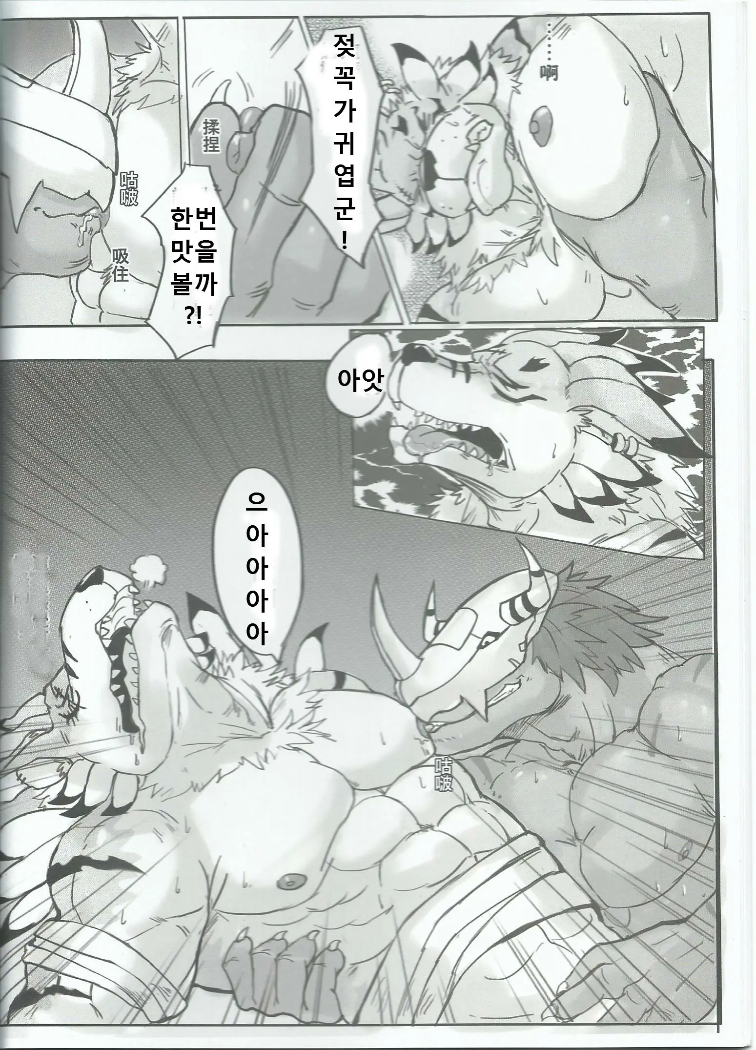 웹툰 이미지 17