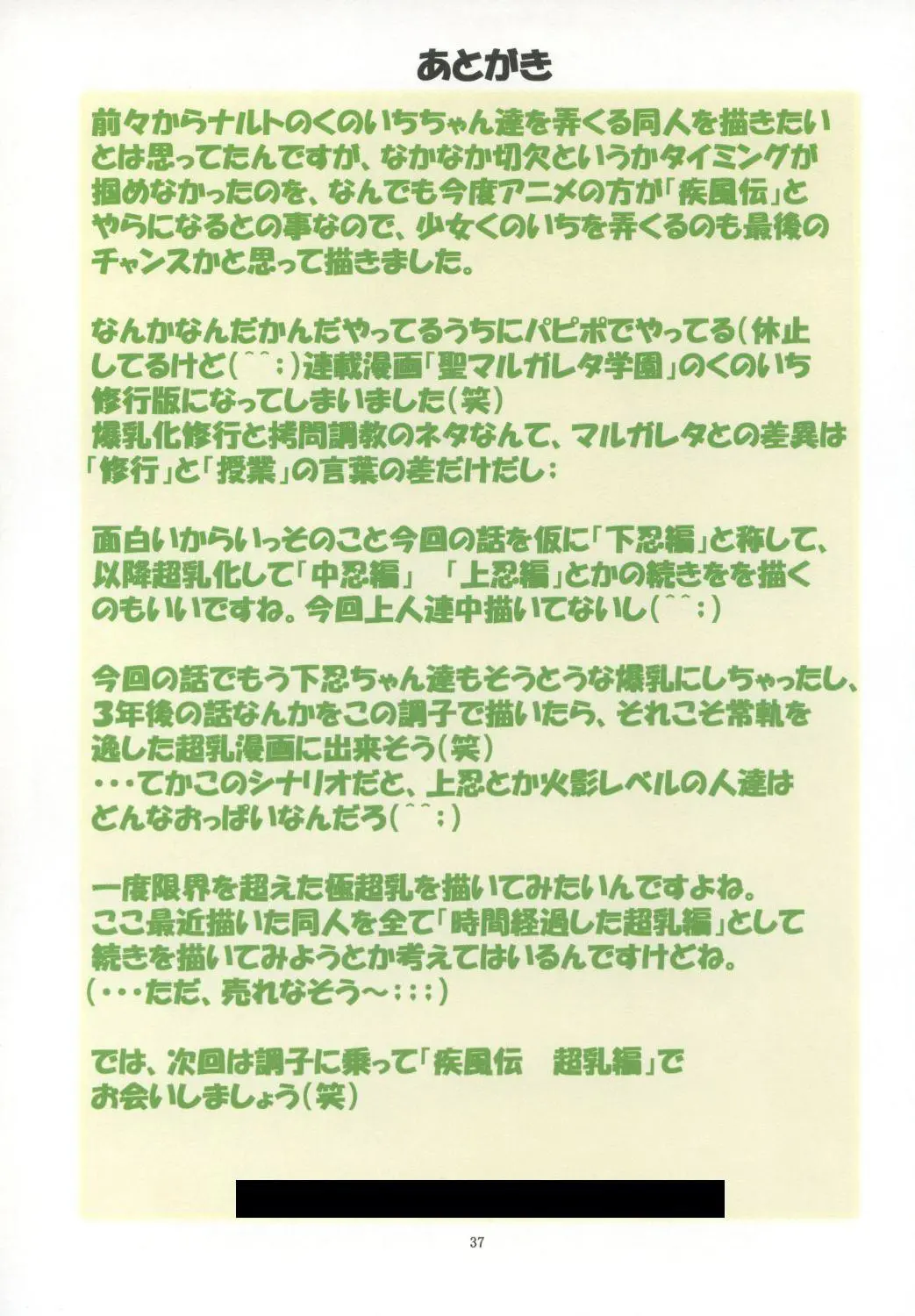 웹툰 이미지 35