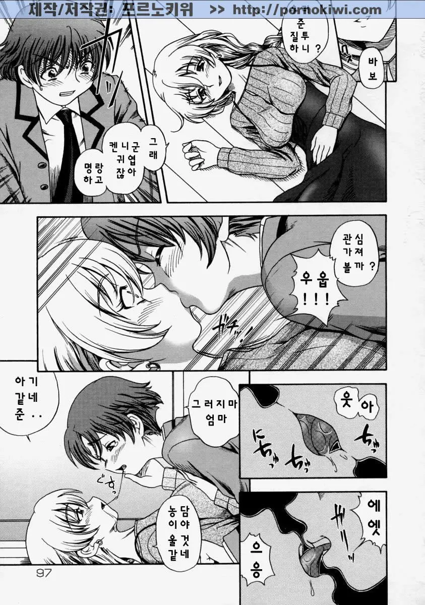 웹툰 이미지 98
