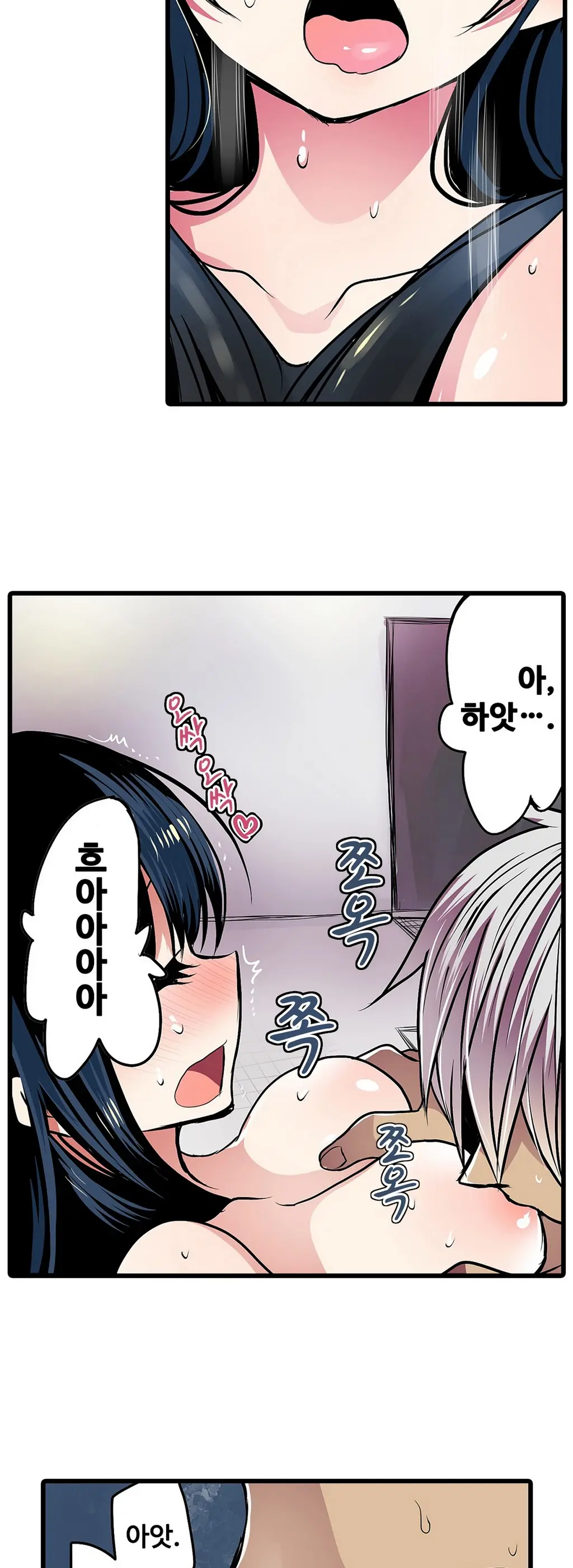 웹툰 이미지 313