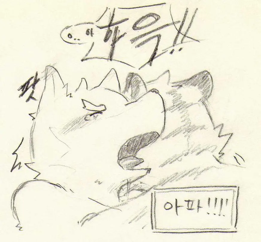 웹툰 이미지 201