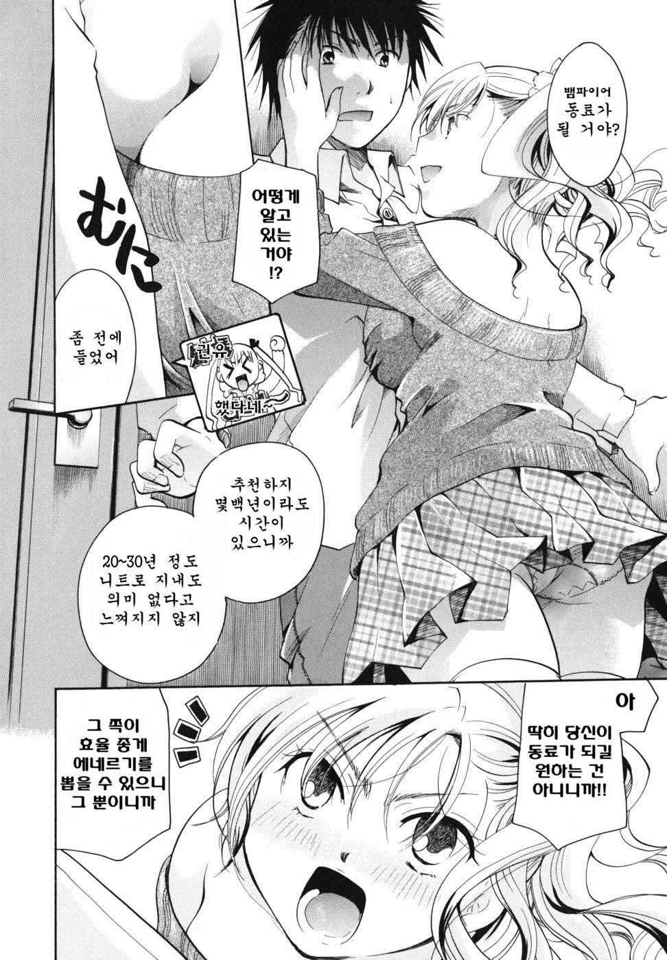 웹툰 이미지 137
