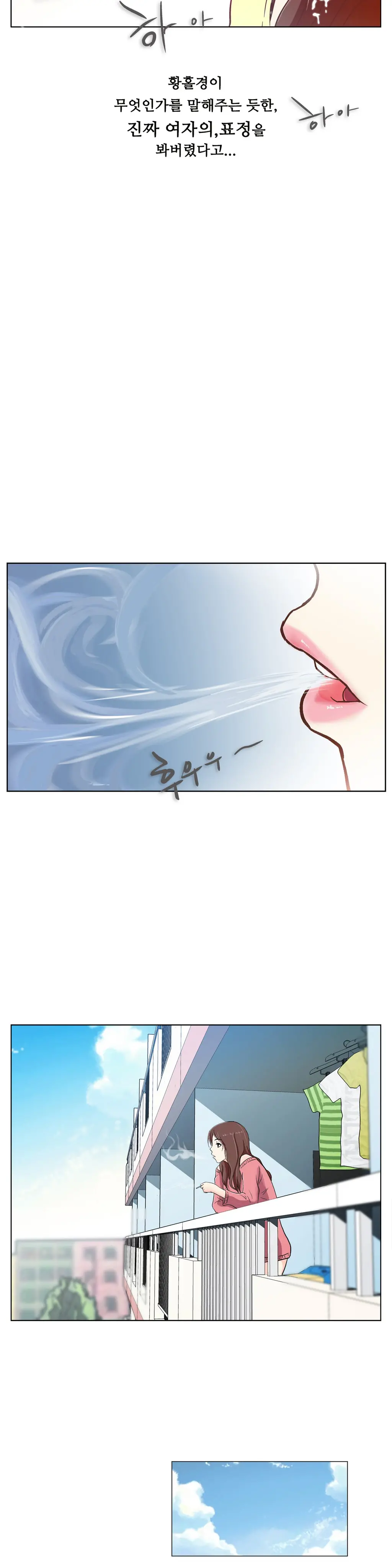 웹툰 이미지 263
