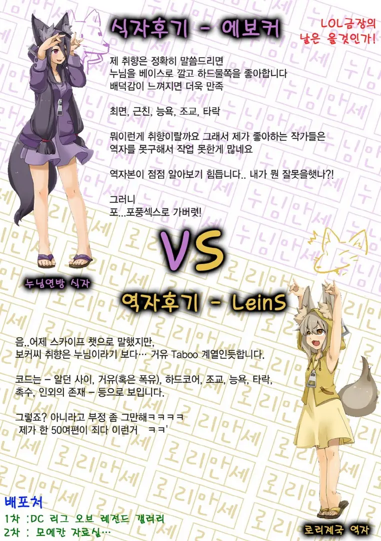 웹툰 이미지 18