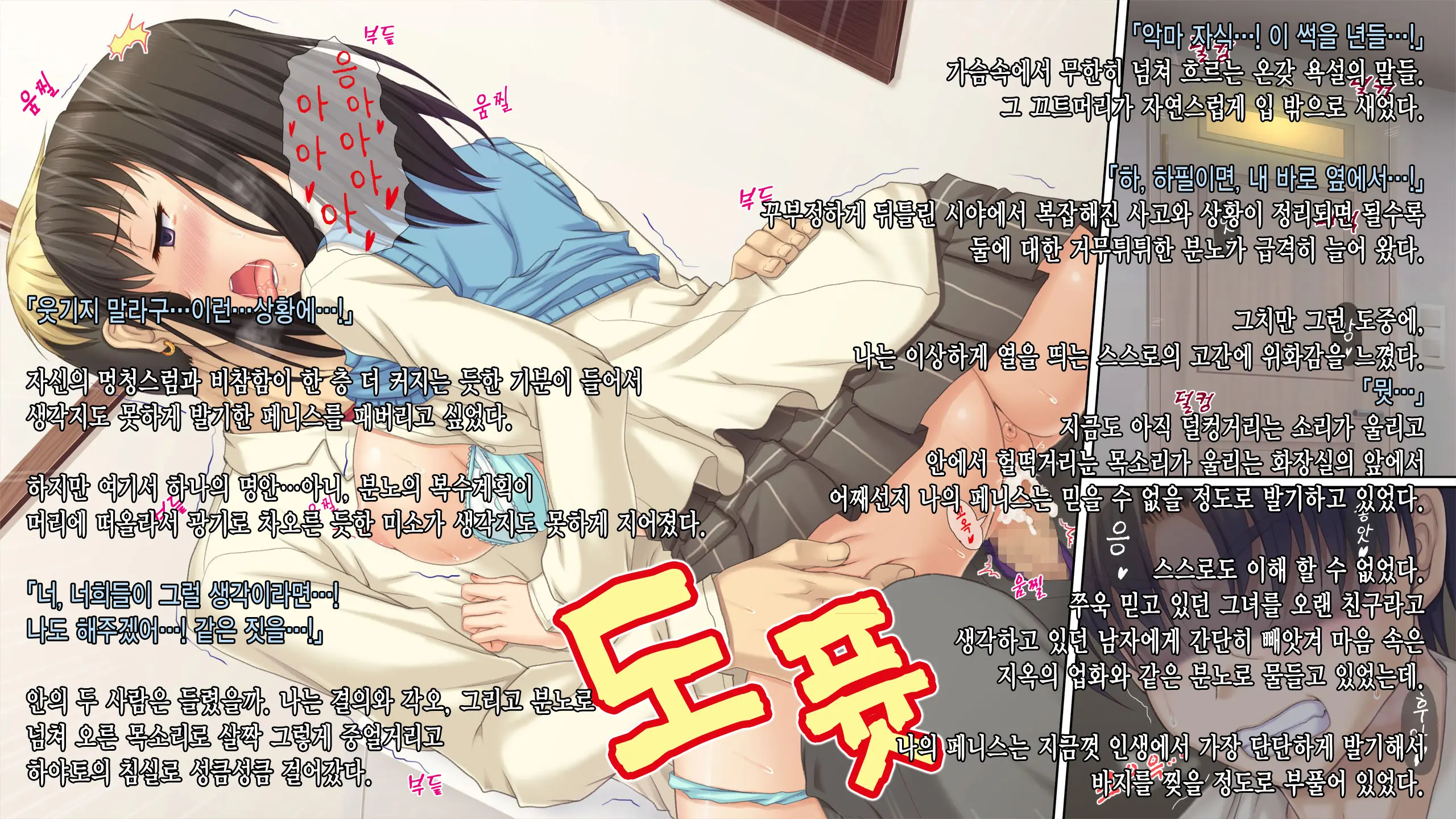 웹툰 이미지 69