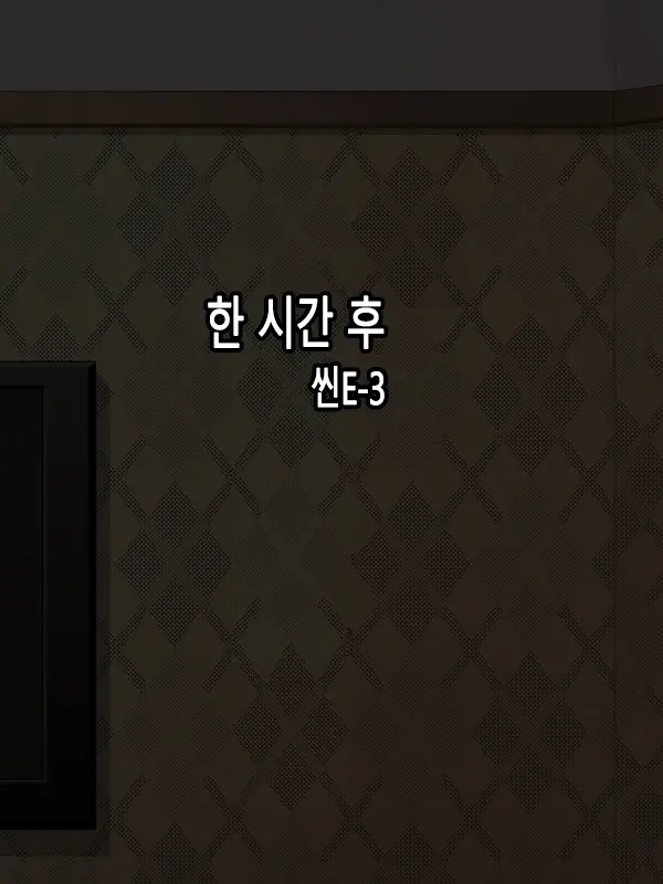 웹툰 이미지 243