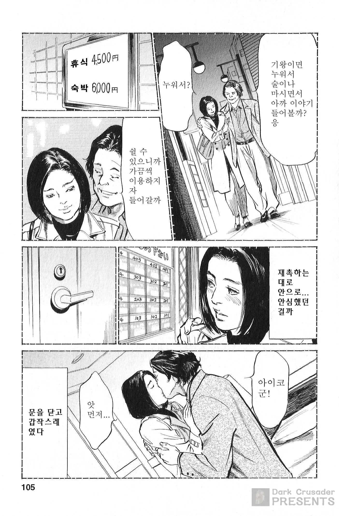 웹툰 이미지 97