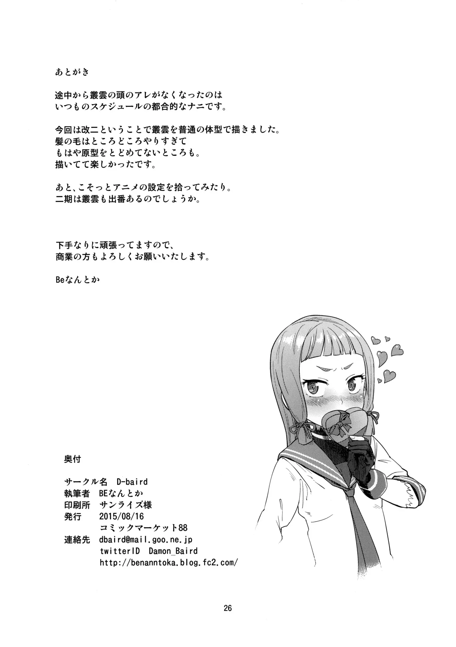 웹툰 이미지 24