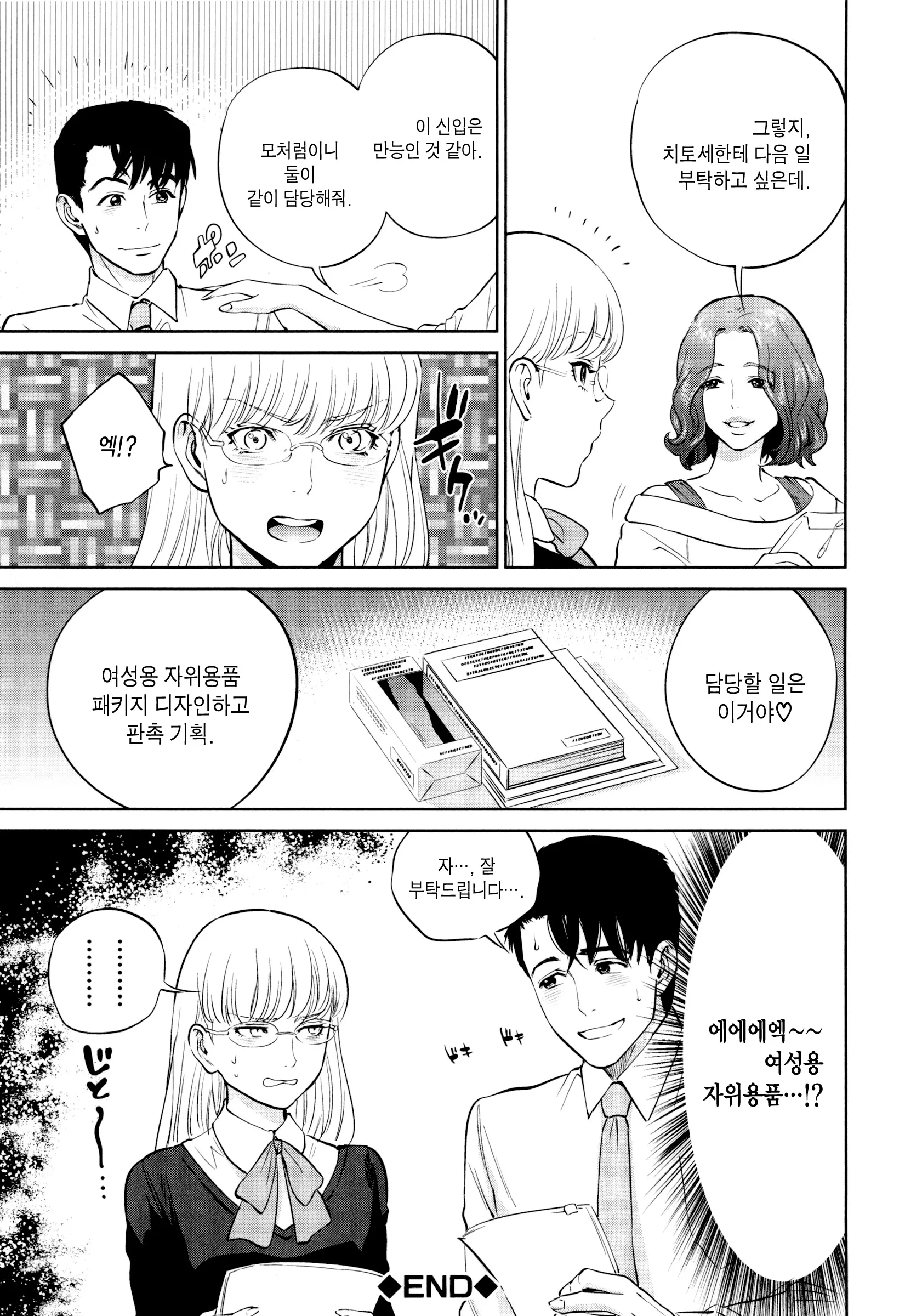 웹툰 이미지 104