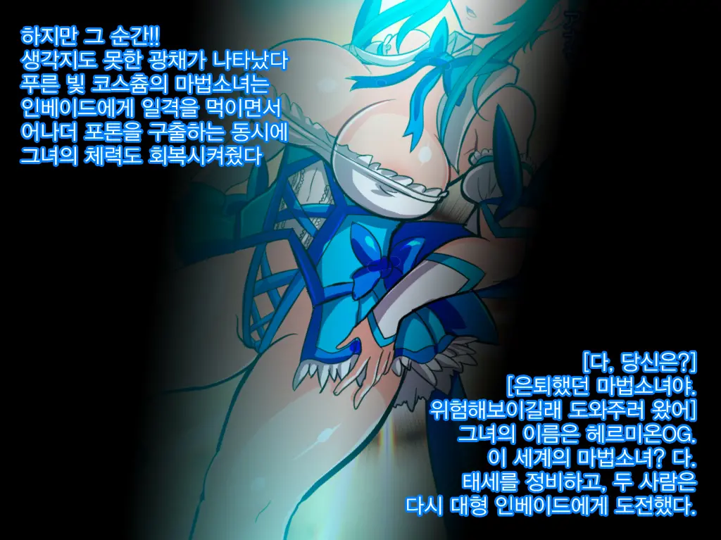 웹툰 이미지 44