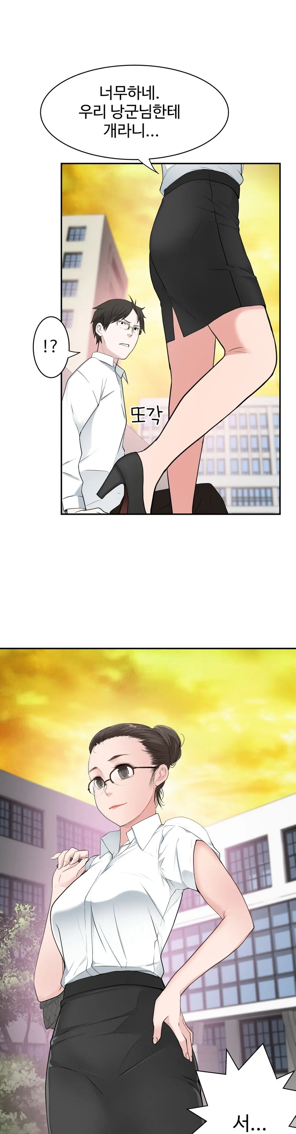 웹툰 이미지 368