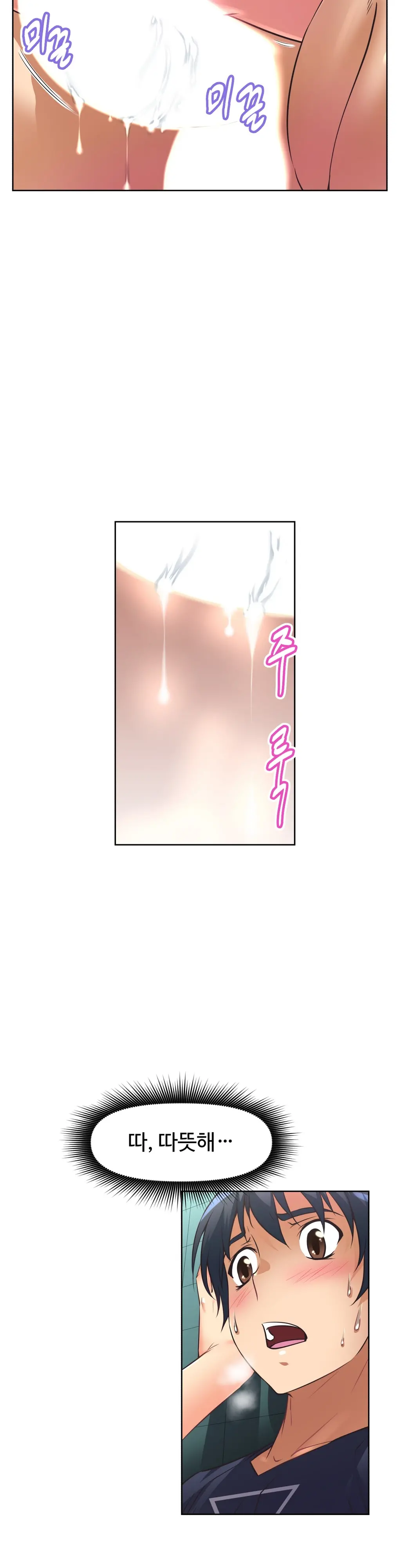 웹툰 이미지 345