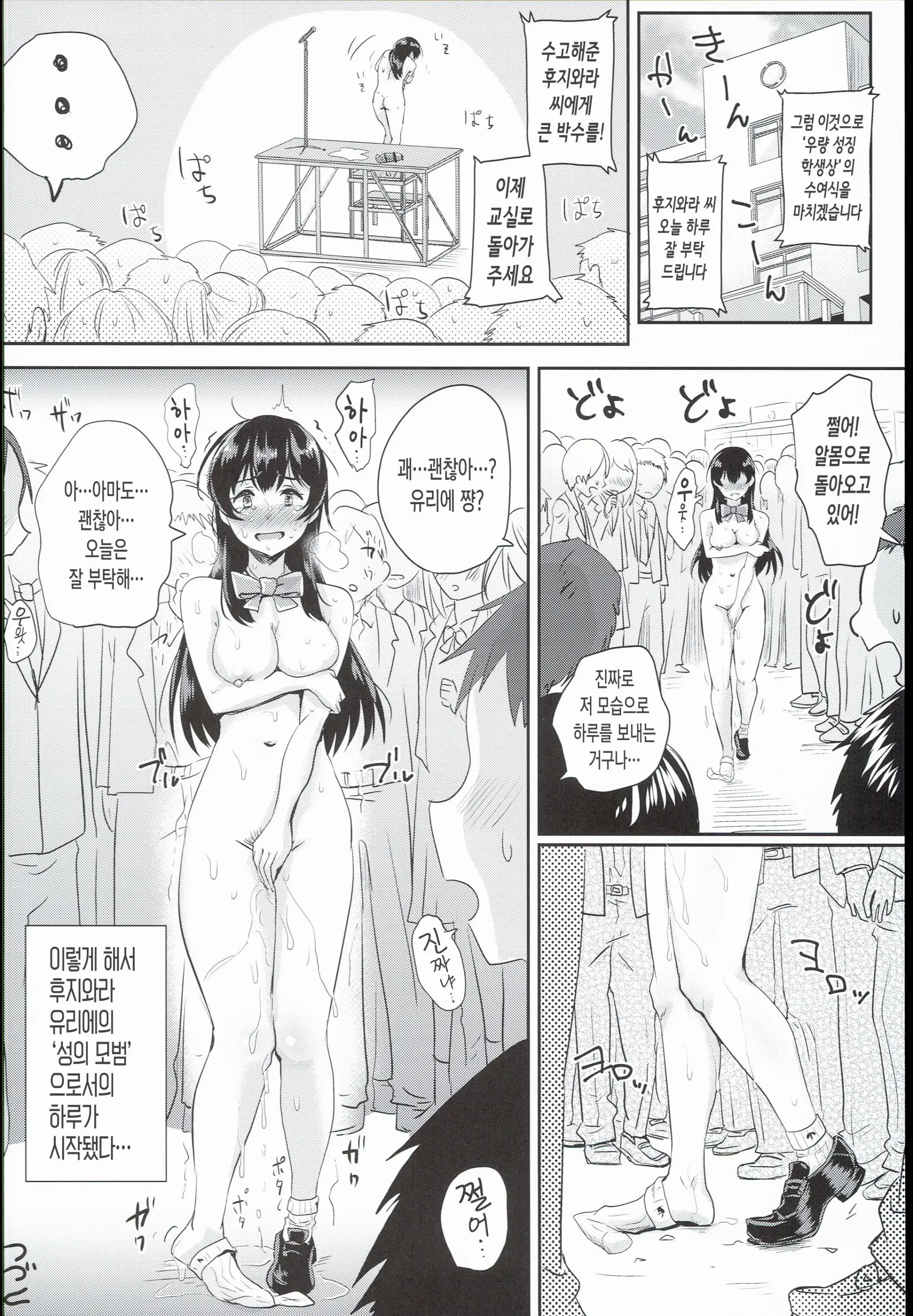 웹툰 이미지 23