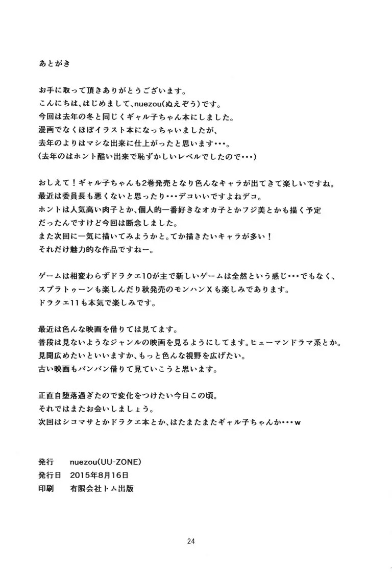 웹툰 이미지 25