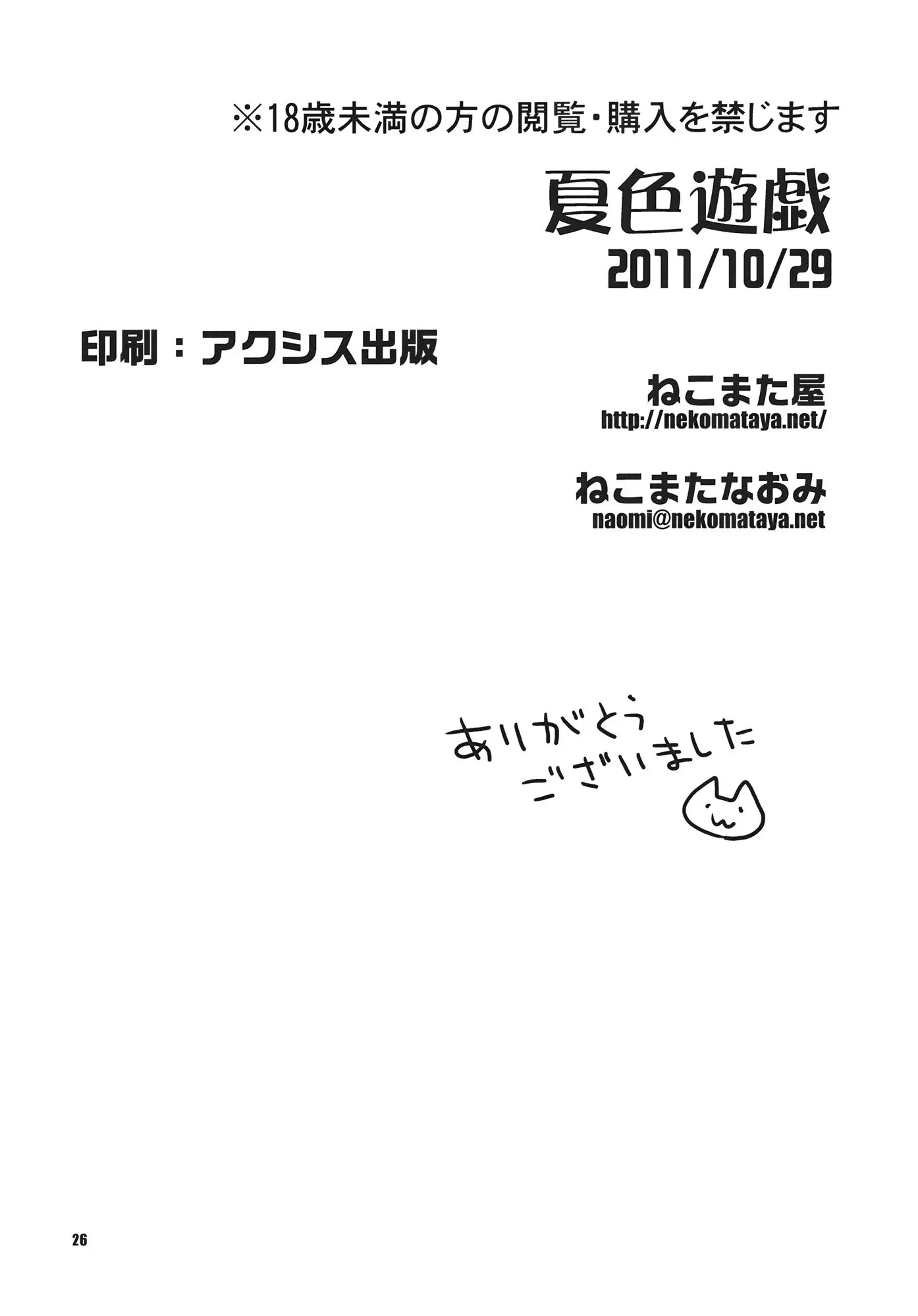 웹툰 이미지 25