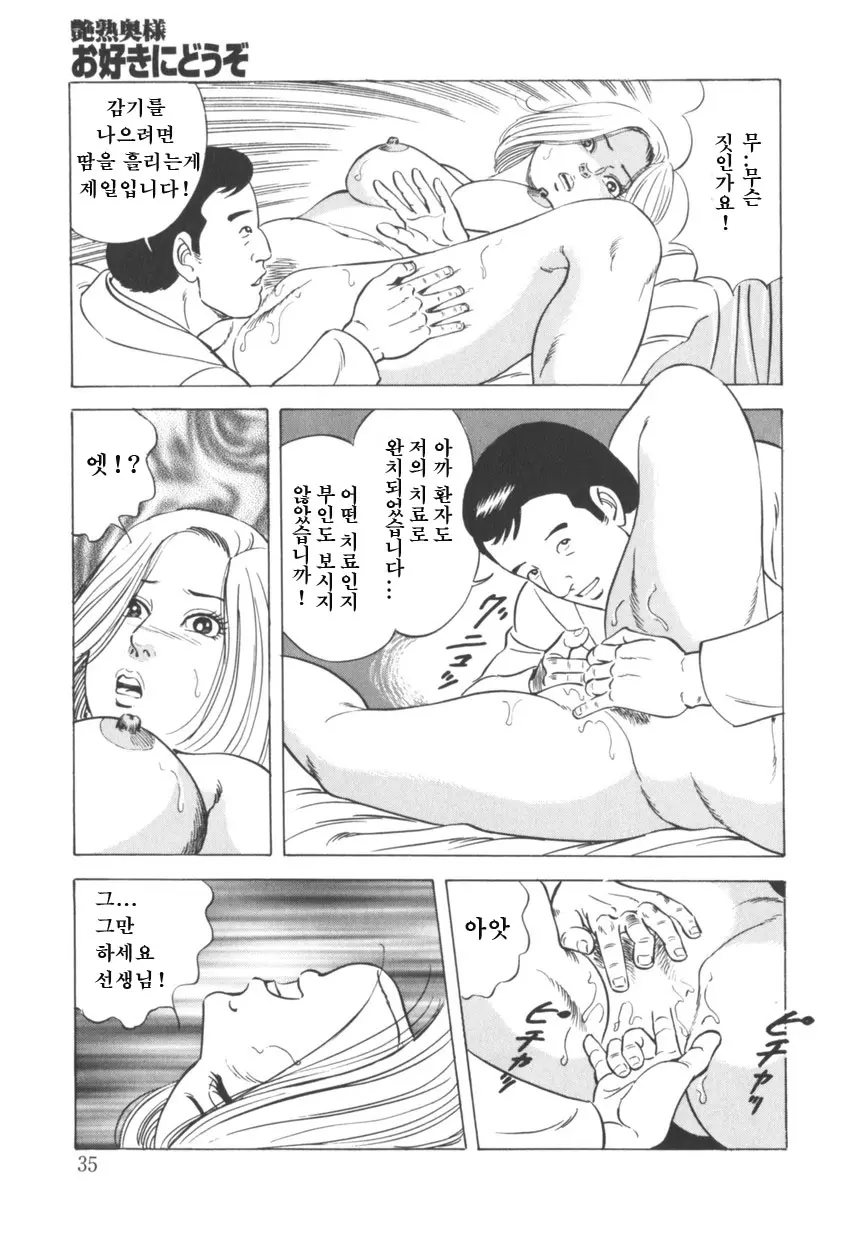 웹툰 이미지 35