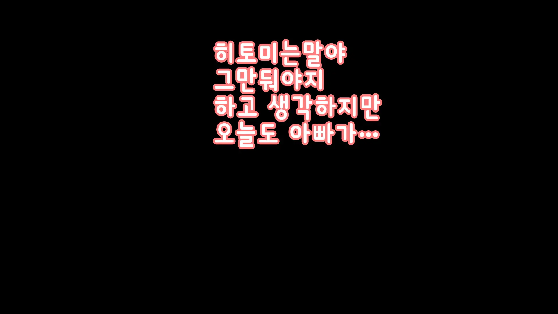 웹툰 이미지 14