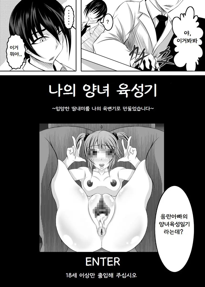 웹툰 이미지 1