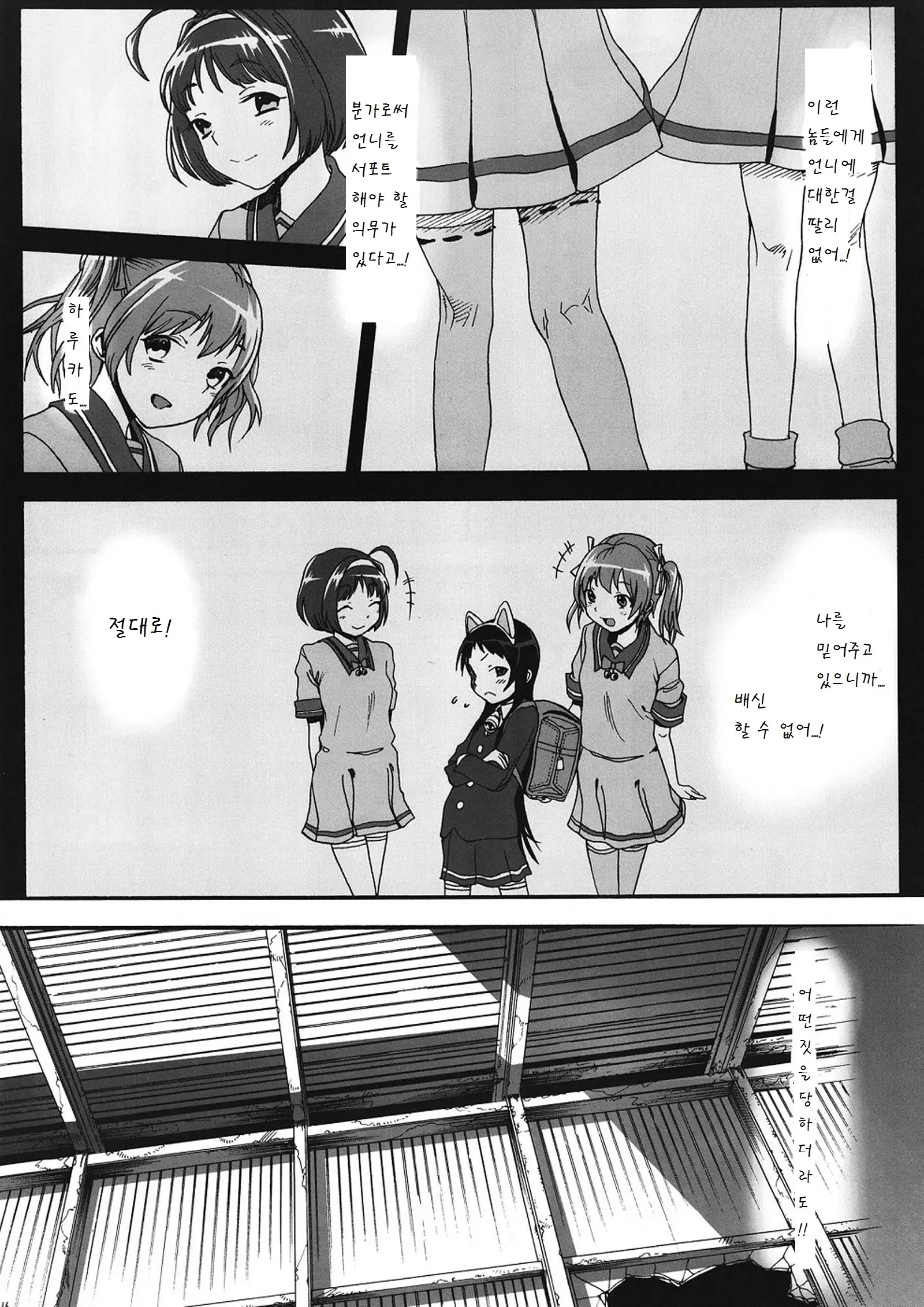 웹툰 이미지 17