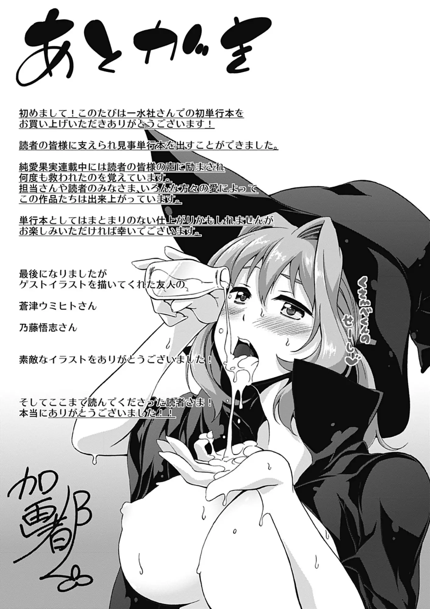 웹툰 이미지 196