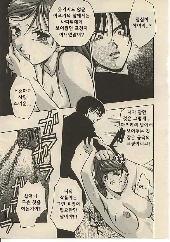 웹툰 이미지 27