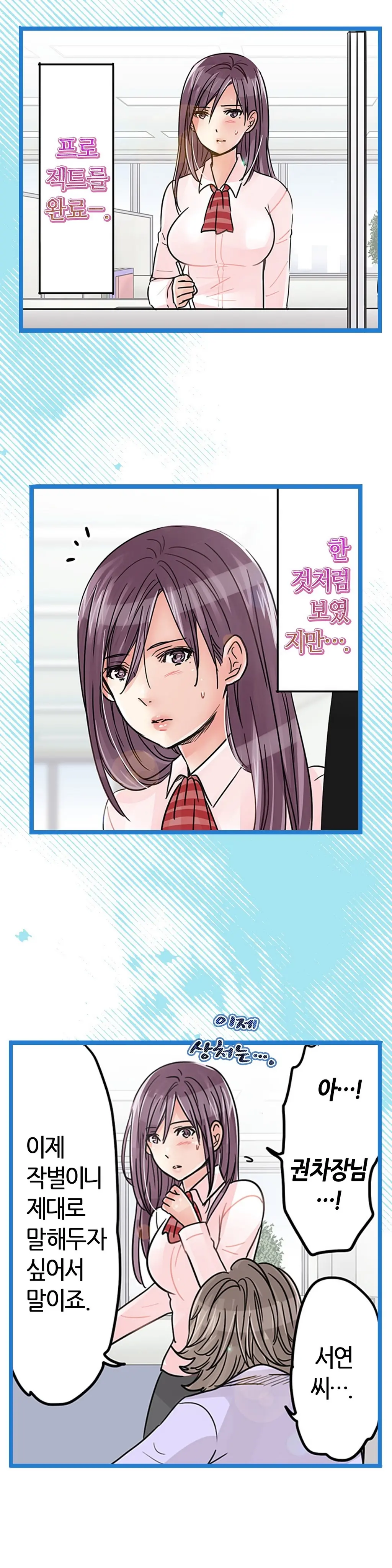 웹툰 이미지 321