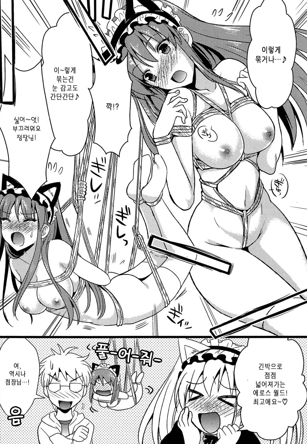 웹툰 이미지 71