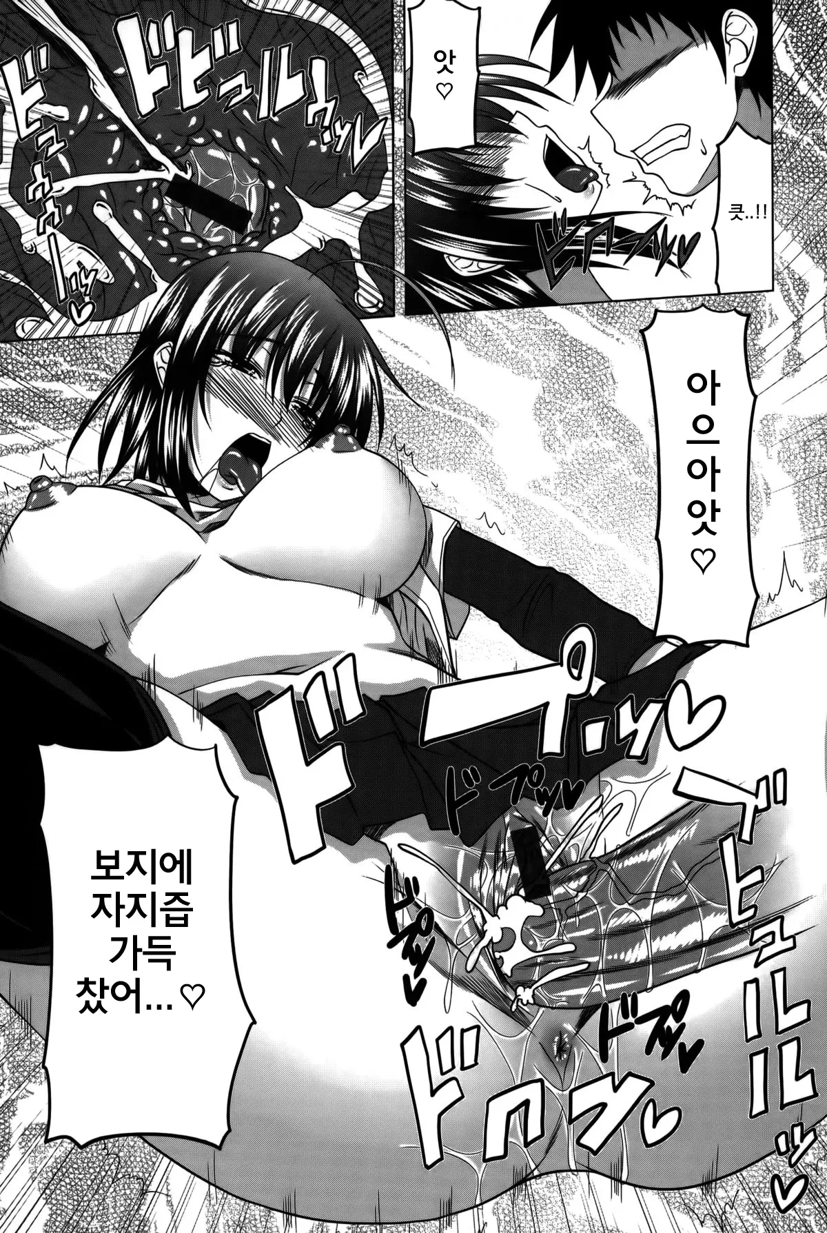 웹툰 이미지 124