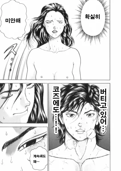 웹툰 이미지 60