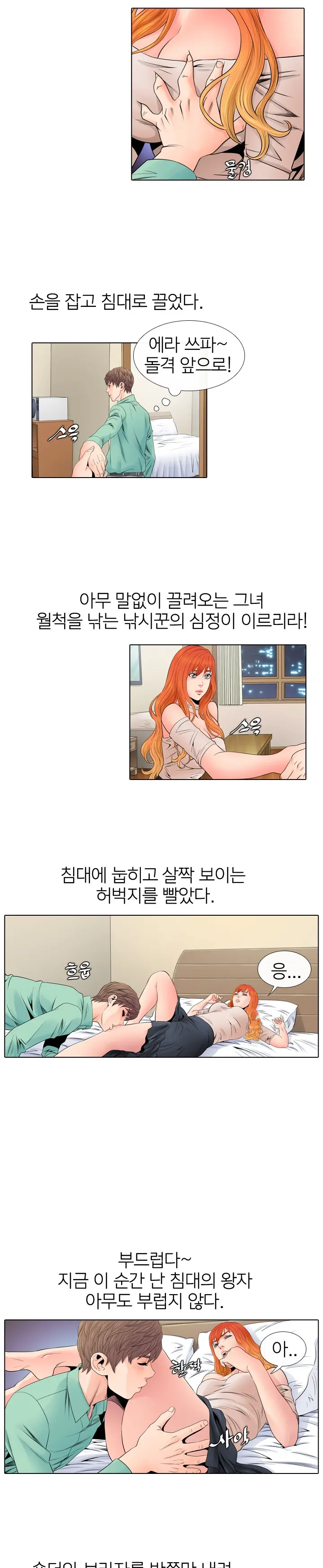 웹툰 이미지 79