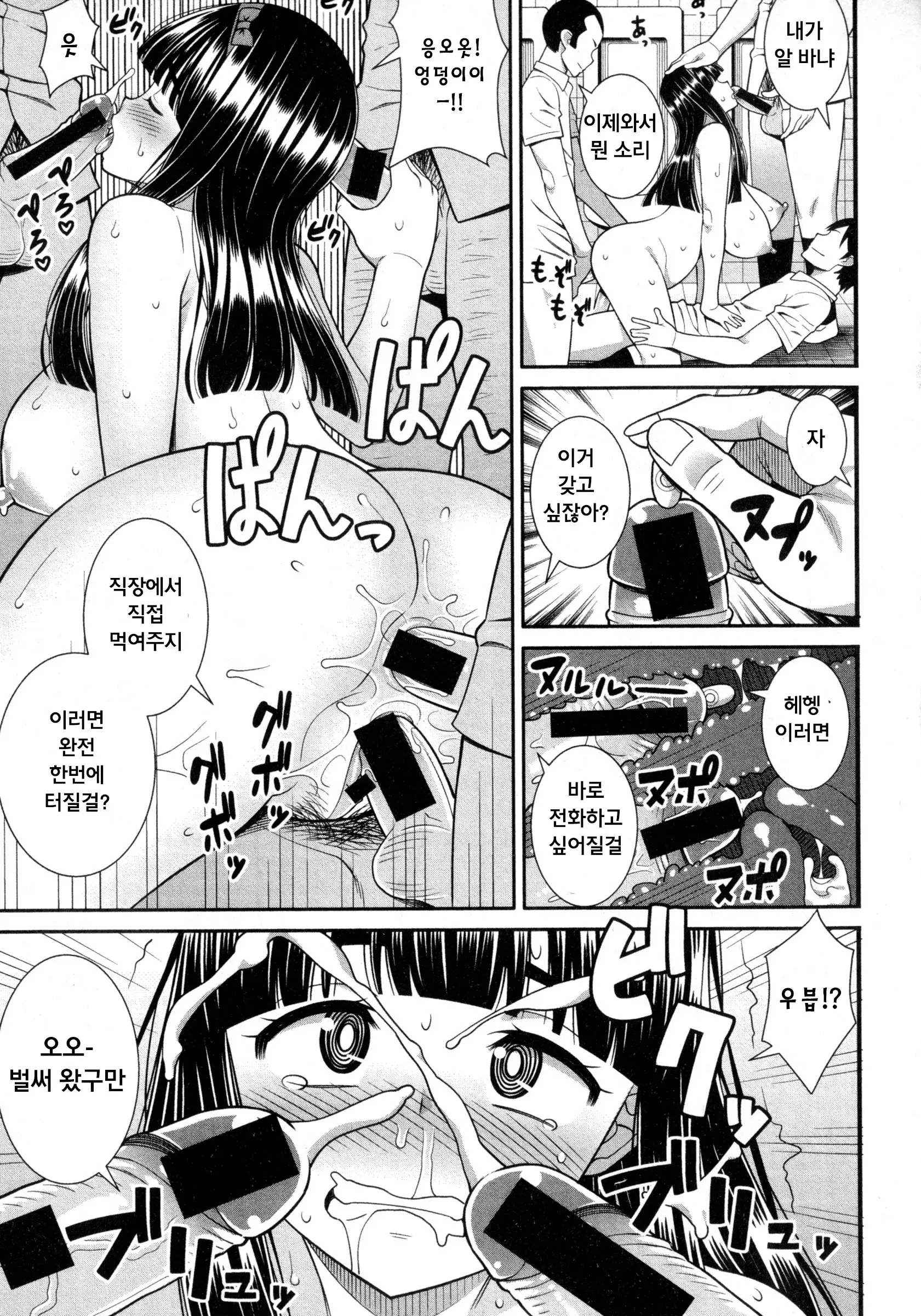 웹툰 이미지 18