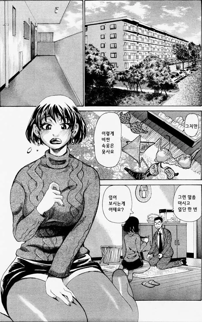 웹툰 이미지 103