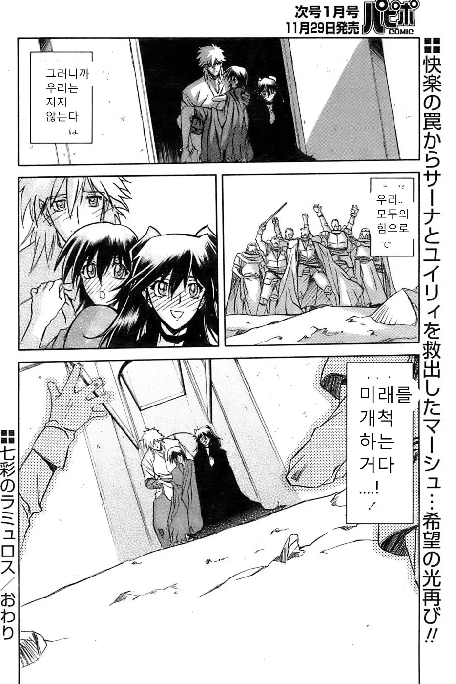 웹툰 이미지 408