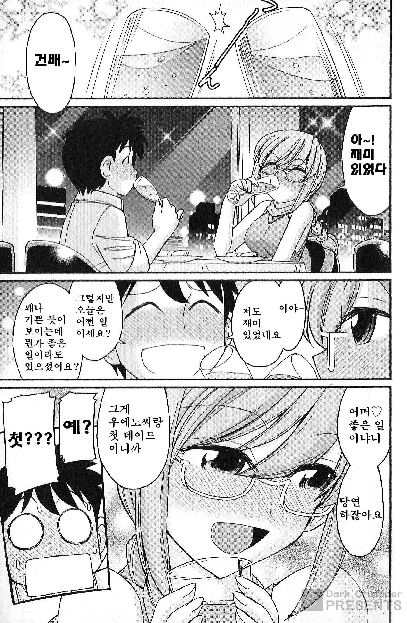 웹툰 이미지 157