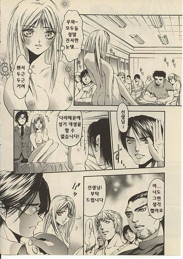 웹툰 이미지 60